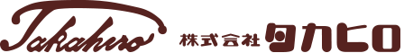 Takahiro　株式会社タカヒロ